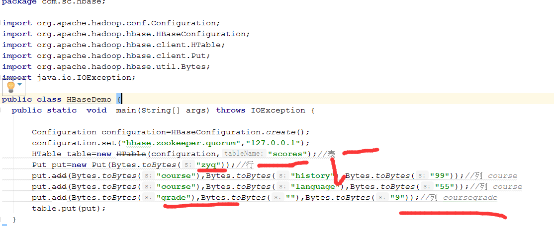 springboot+hbase   表记录新增_hadoop