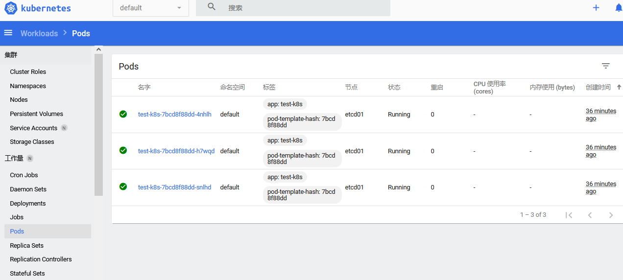 kubernates dashboard管理界面安装及管理员用户配置_大数据_02