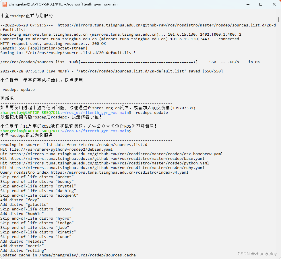 rosdep update 使用小鱼fishros解决ros1/ros2问题 2022_python_03