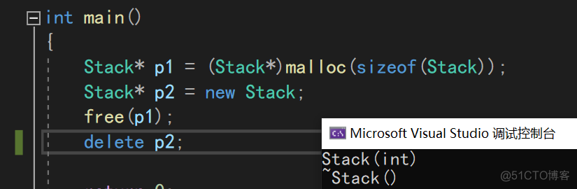 【C++】动态内存管理_Stack_02
