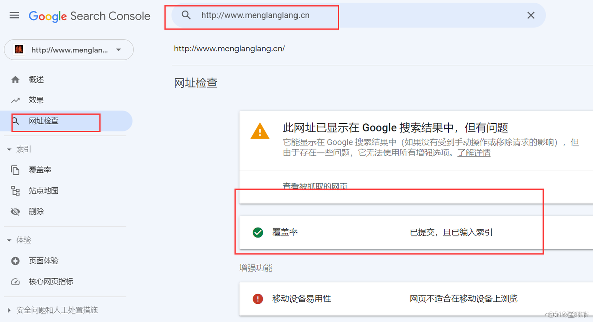 让 Google 搜索到自己的博客_搜索_09