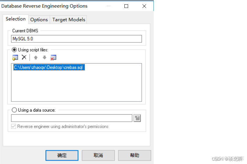 使用Power Designer工具构建数据库模型_字段_16