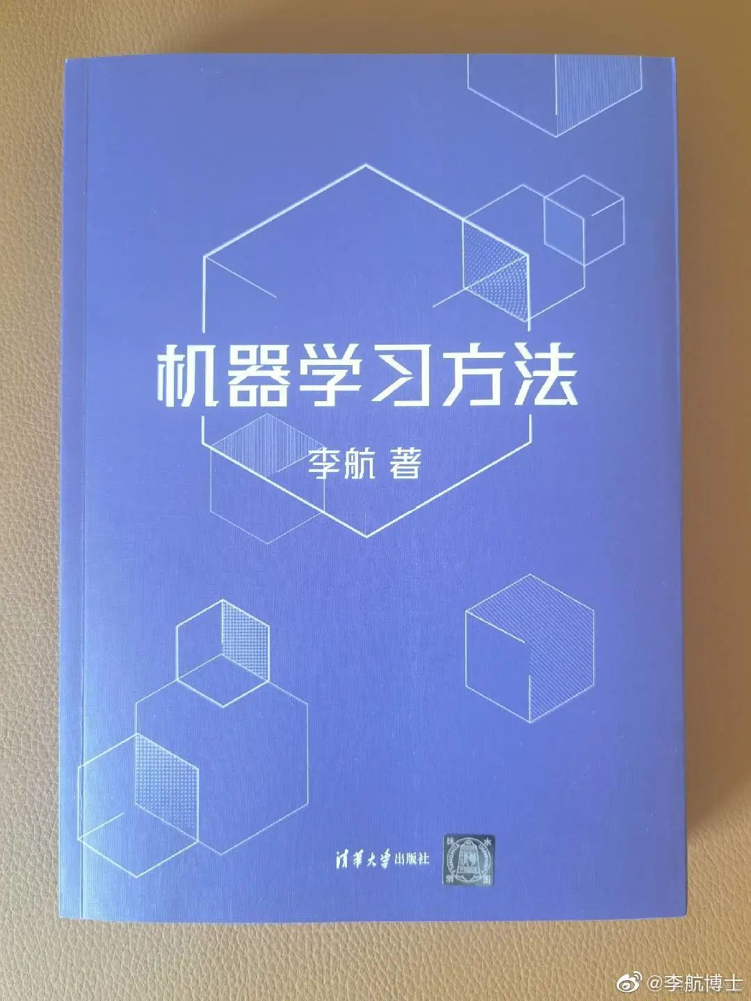 李航老师新作《机器学习方法》上市了！_深度学习_02