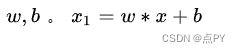 Convolution和Batch normalization的融合