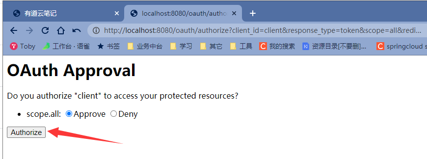 OAuth2.0授权码模式入门Demo_百度_12