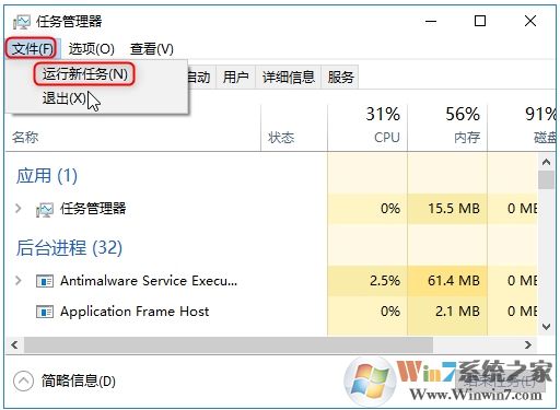 Win10任务栏卡死,无响应,点不动解决方法集锦_任务栏经常卡死_04