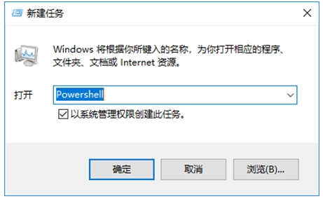 Win10任务栏卡死,无响应,点不动解决方法集锦_任务管理器_05