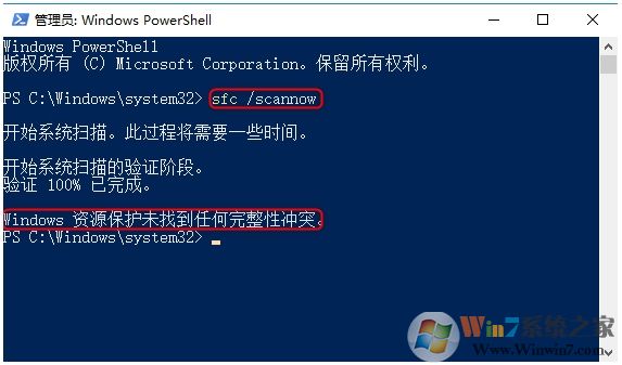 Win10任务栏卡死,无响应,点不动解决方法集锦_重启_10