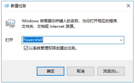 Win10任务栏卡死,无响应,点不动解决方法集锦_任务管理器_13