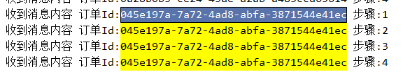 RocketMQ保证消息有序之自定义消息队列选择器_RocketMQ_04