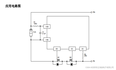 FS2113芯片4.35V/4.4V单节锂电池保护 IC