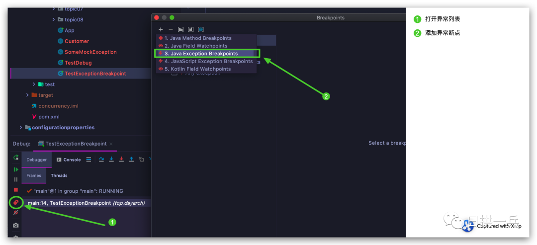 IDEA开发工具的Debug使用_java_66