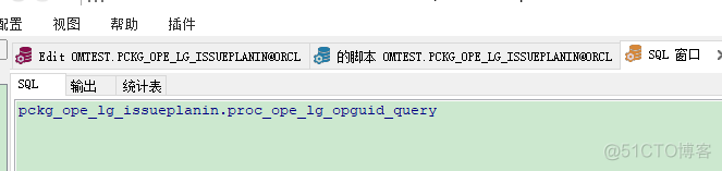 plsql 查看Oracle存储过程_右键_02