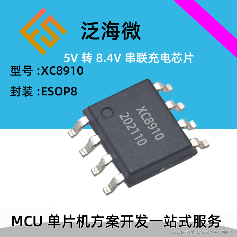 九齐NY8B062D MCU规格书/datasheet_嵌入式硬件