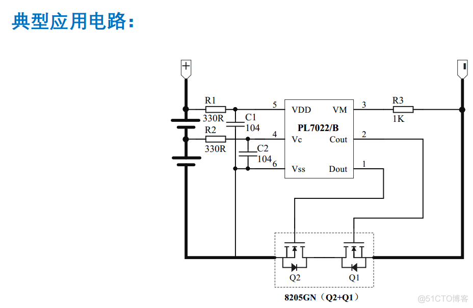 双节锂电池充电芯片IC，9V降压PL7222_预充电_03