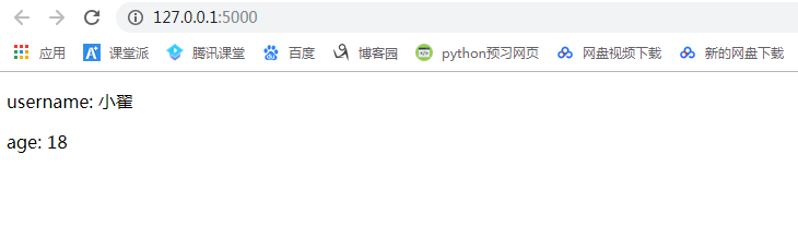 flask学习(十二)：for循环遍历_python_03