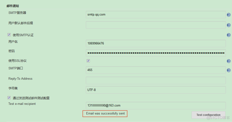 jenkins显示发送邮件成功，但未收到邮件_sed_05