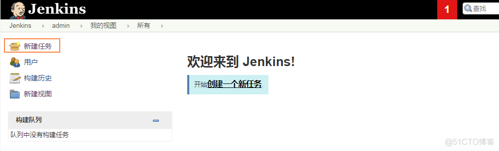 jenkins的Master/Slave模式_测试报告_13