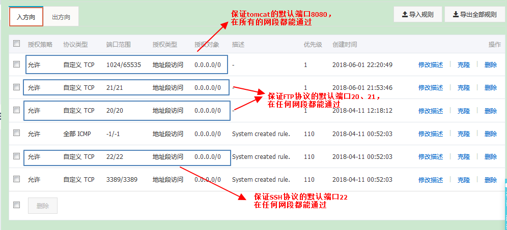 如何在阿里云上部署war包到tomcat服务器_tomcat_03