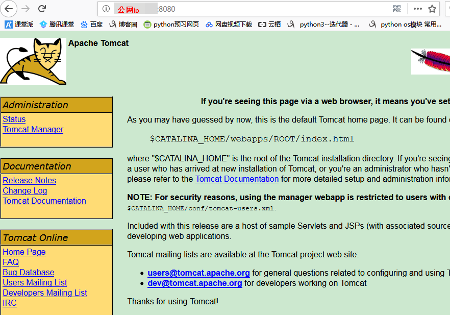 如何在阿里云上部署war包到tomcat服务器_mysql_07