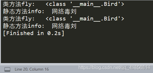 【Python的黑魔法】实例方法、静态方法和类方法_静态方法