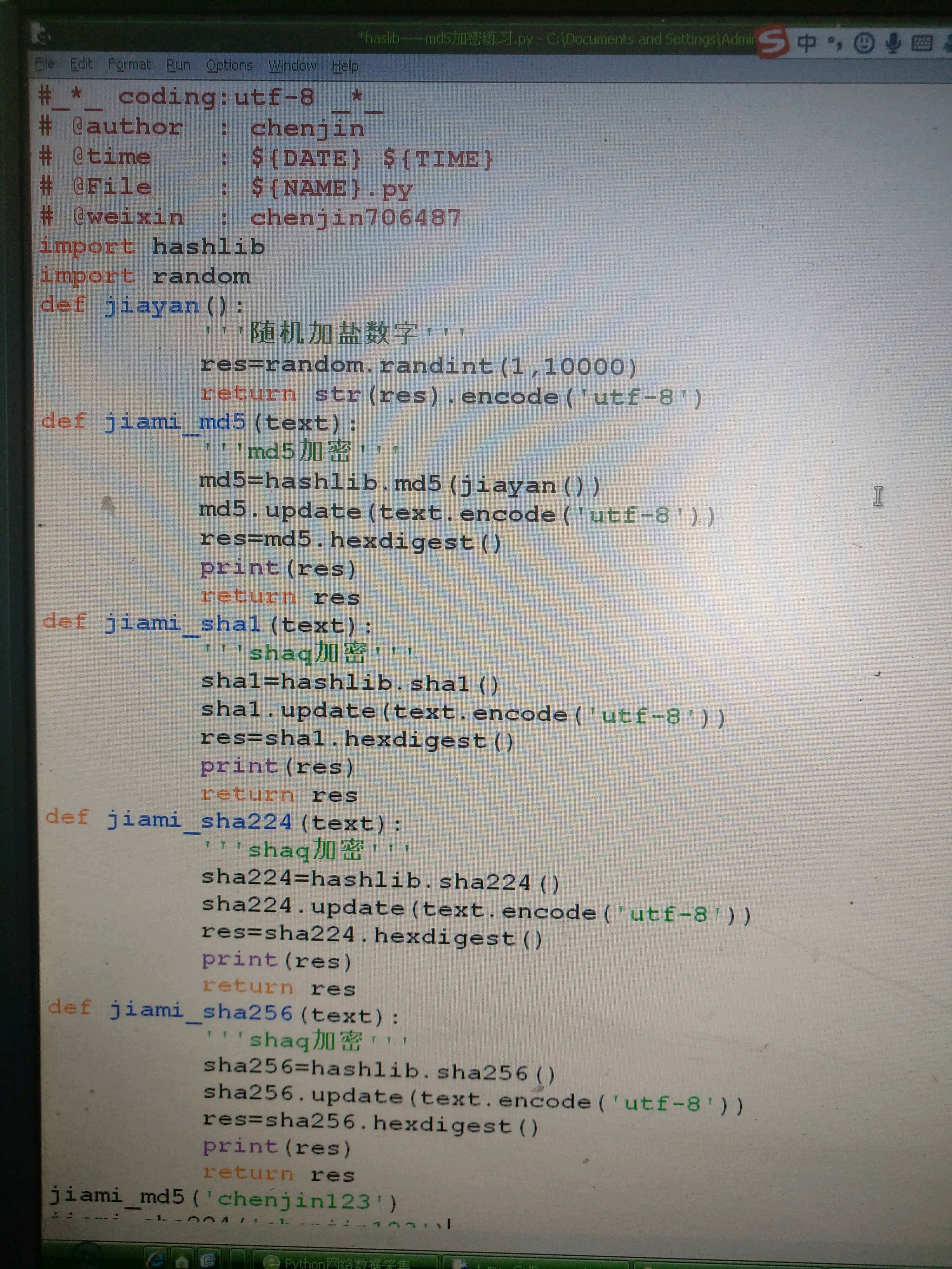 Python加盐加密方法hashlib(md5,sha224，sha1，sha256)_随机数