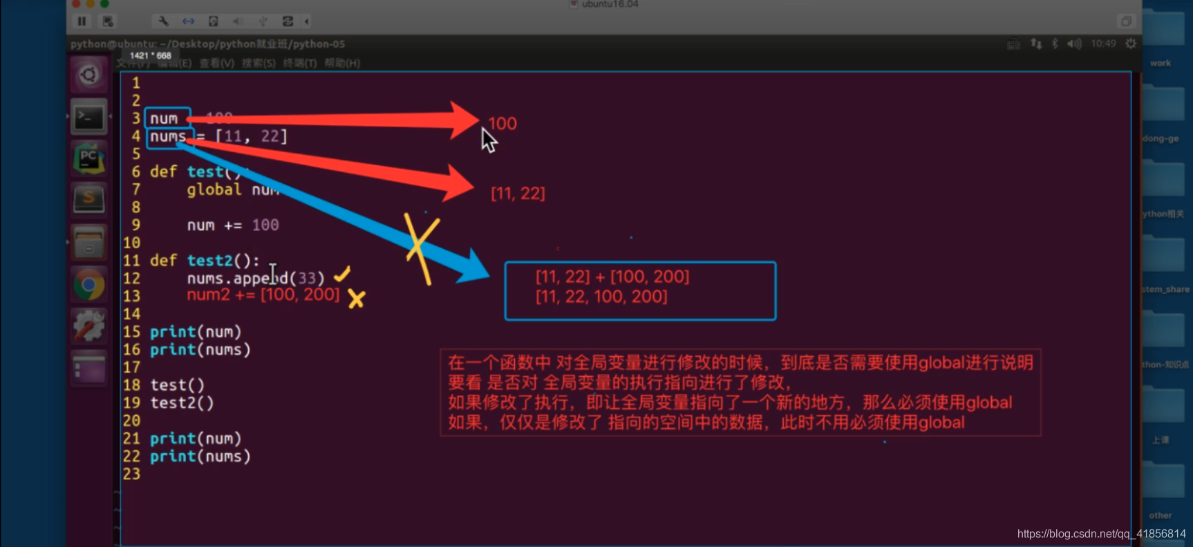 global全局变量_全局变量