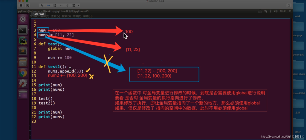 global全局变量_全局变量