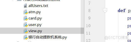 模拟银行自动提款系统python_用户管理