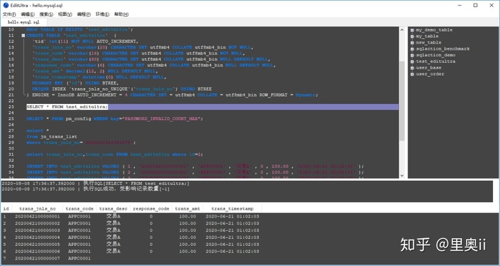 以为是文本编辑器，其实是 MySQL 客户端，以为是 MySQL 客户端，其实是 Redis 客户端..._java_02