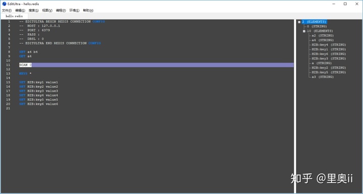 以为是文本编辑器，其实是 MySQL 客户端，以为是 MySQL 客户端，其实是 Redis 客户端..._数据库_03