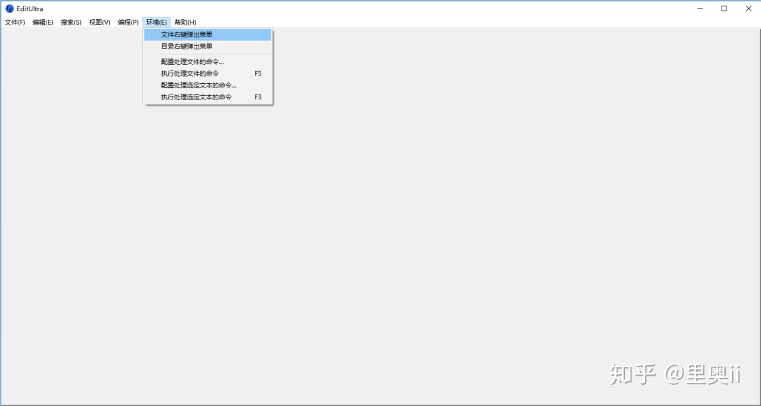 以为是文本编辑器，其实是 MySQL 客户端，以为是 MySQL 客户端，其实是 Redis 客户端..._java_04