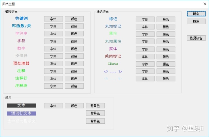 以为是文本编辑器，其实是 MySQL 客户端，以为是 MySQL 客户端，其实是 Redis 客户端..._epoll_19