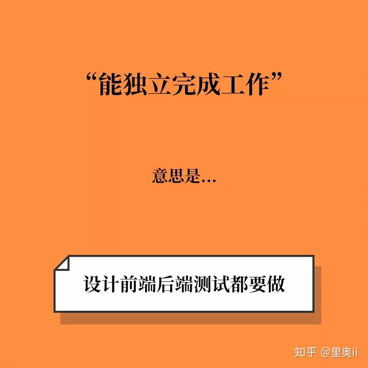 互联网公司黑话防骗指南_java_21