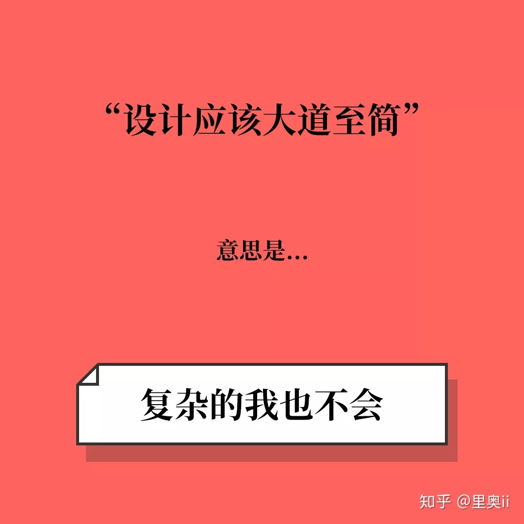 互联网公司黑话防骗指南_产品经理_27