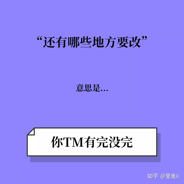 互联网公司黑话防骗指南_互联网公司_34