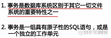 MySQL性能管理及架构设计（一）：什么影响了数据库查询速度、什么影响了MySQL性能..._java_02