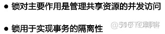 MySQL性能管理及架构设计（一）：什么影响了数据库查询速度、什么影响了MySQL性能..._分布式_05