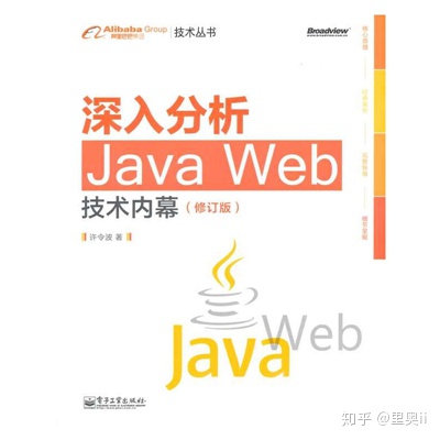 真香警告：给Java程序猿们推荐一些值得一看的好书_etag_06