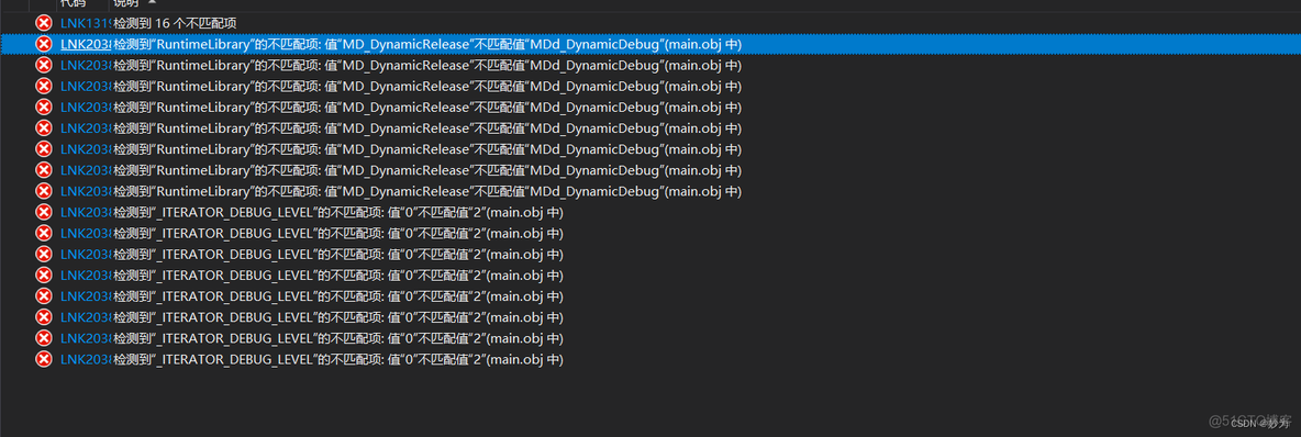 严重性 代码 说明 项目 文件 行 禁止显示状态 错误 LNK2038 检测到“RuntimeLibrary”的不匹配项: 值“MD_DynamicRelease”不匹配值“MDd_DynamicDe_MDd_DynamicDe