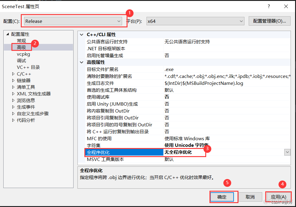 严重性 代码 说明 项目 文件 行 禁止显示状态 错误 LNK2038 检测到“RuntimeLibrary”的不匹配项: 值“MD_DynamicRelease”不匹配值“MDd_DynamicDe_代码生成_03