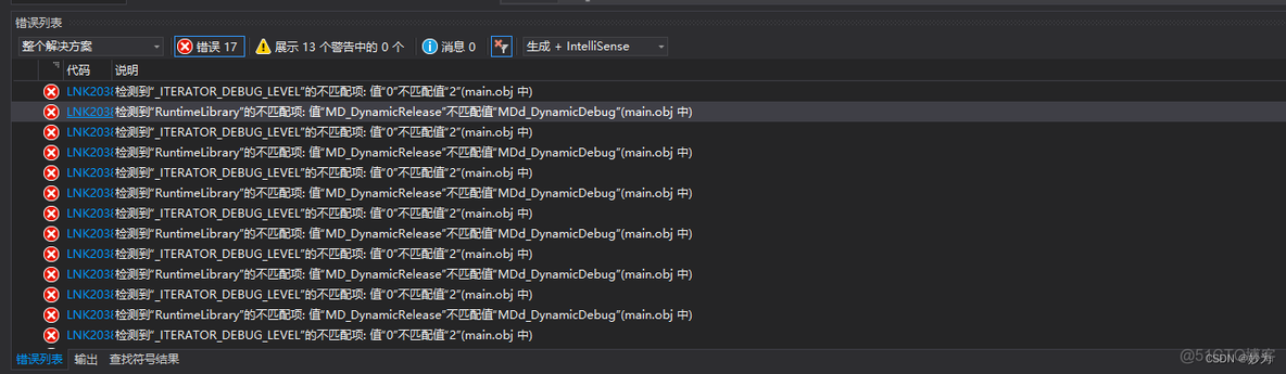 LNK2038 检测到“RuntimeLibrary”的不匹配项: 值“MD_DynamicRelease”不匹配值“MDd_DynamicDebug”(main.obj 中)_RuntimeLibrary