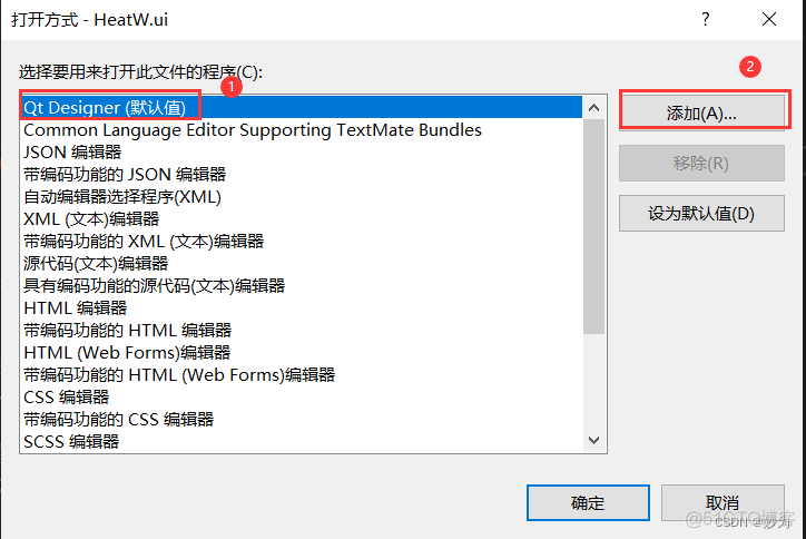 vs2019工程中打开ui文件就卡死_资源管理器_03