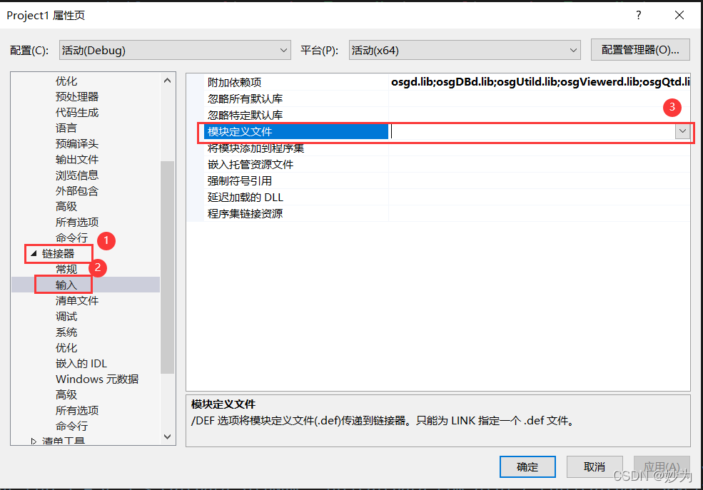 vs2019查看$(SolutionDir)、$(Configuration)、$(ProjectName)等宏定义_宏定义_02