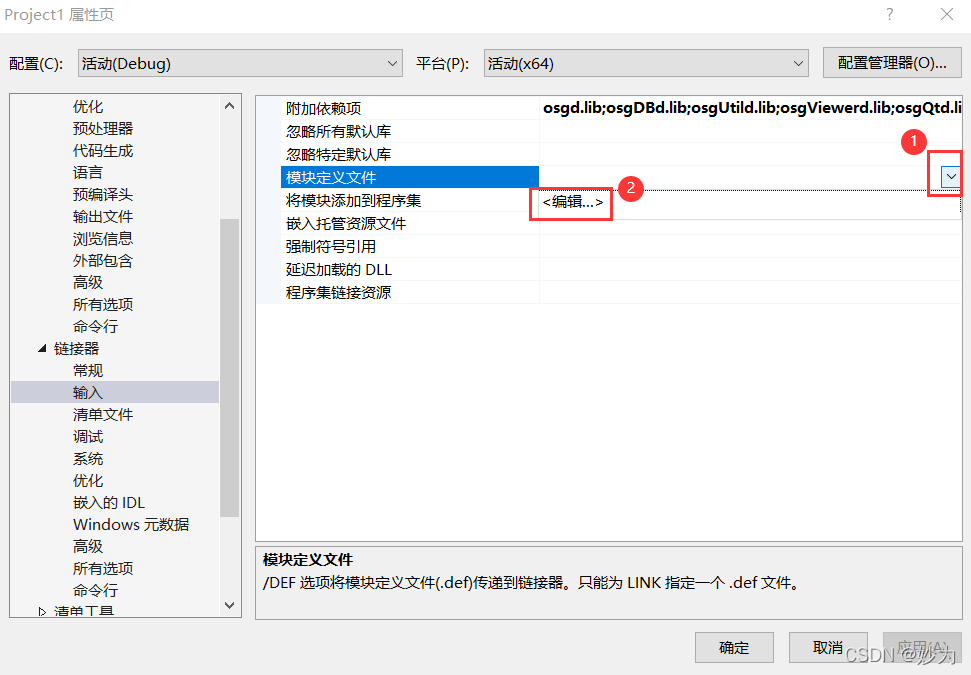 vs2019查看$(SolutionDir)、$(Configuration)、$(ProjectName)等宏定义_Configuration_03