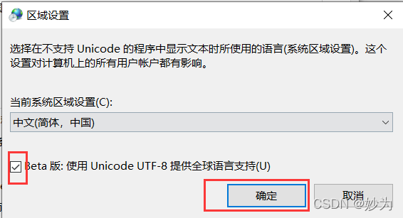 vscode中文乱码_vscode_12