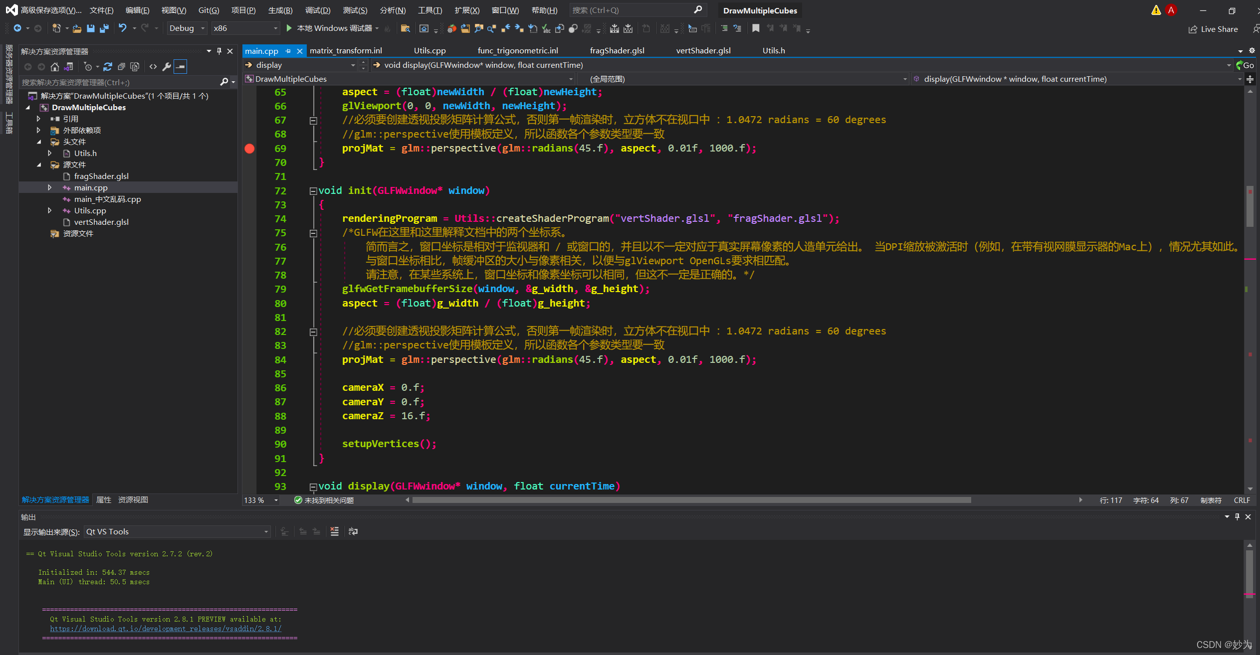 vscode中文乱码_ide_16