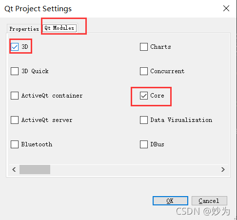 在vs2019开发环境中配置Qt工程_visual studio_04