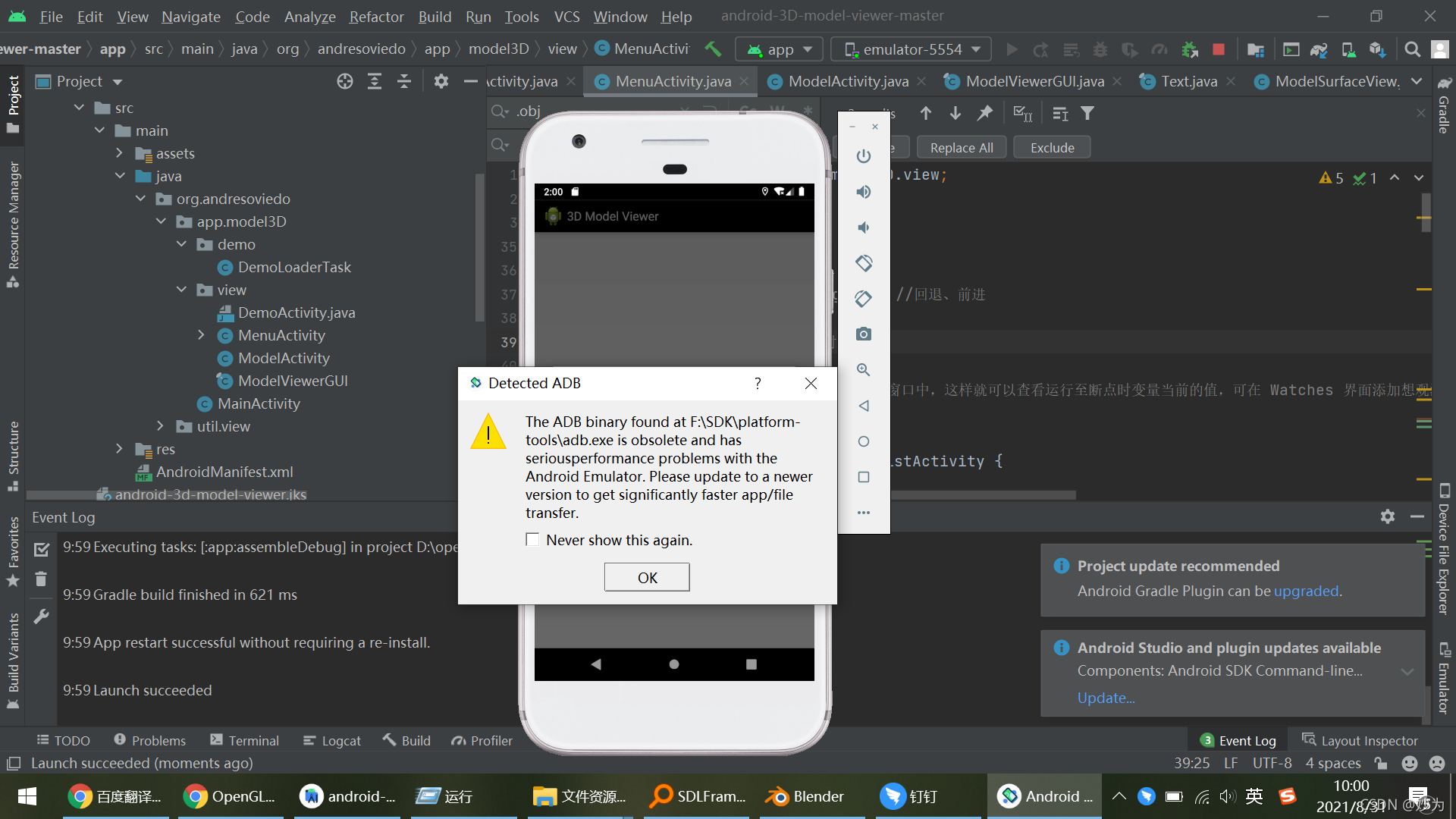 Waiting for debugger как убрать android