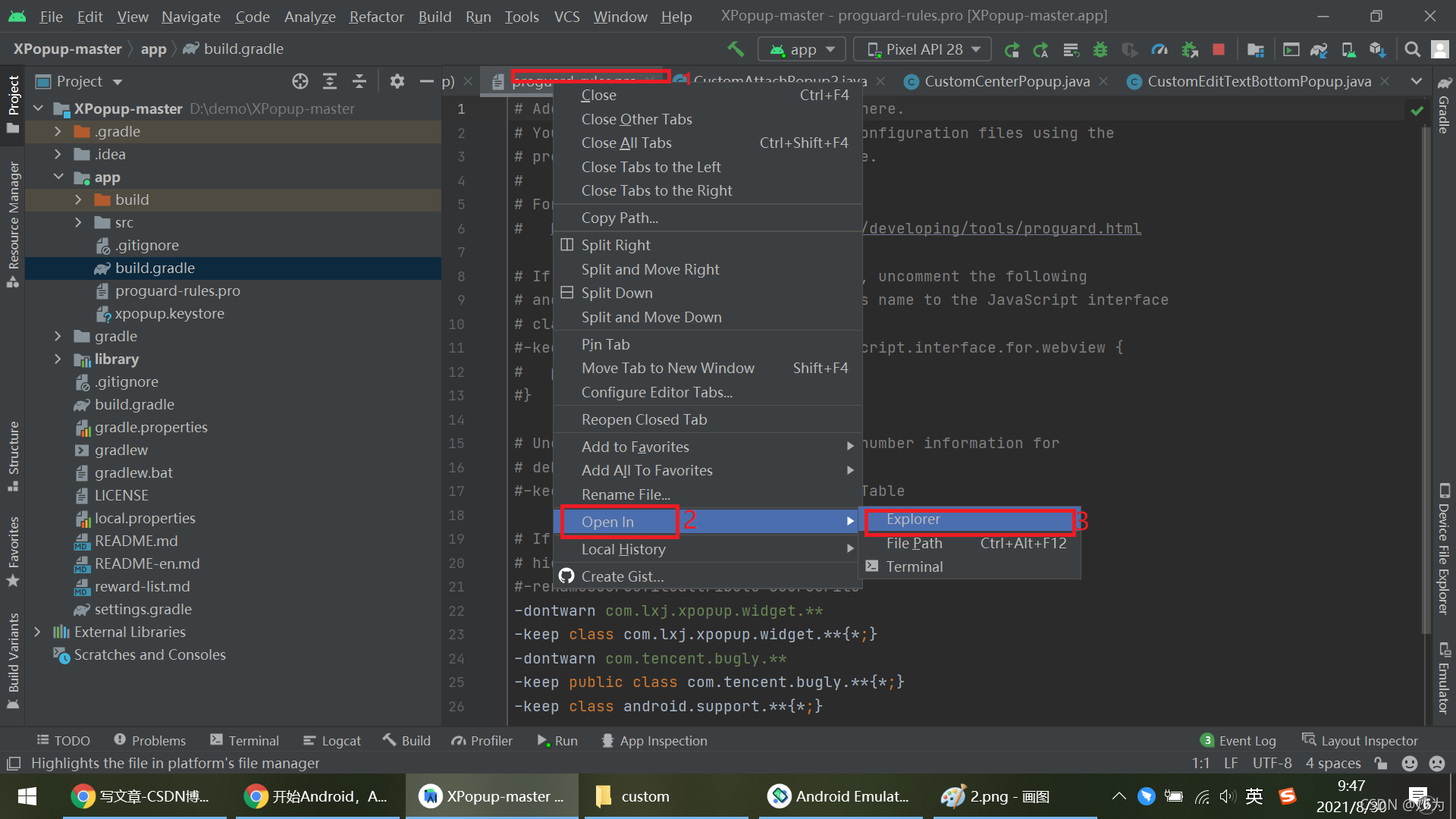 android studio sdk gcloud sdk